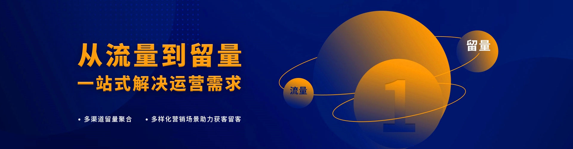 隆阳信息流代运营