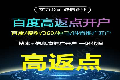 案例分享：SEM推广代运营公司如何提升品牌知名度