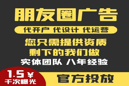 微信信息流社交传播案例分析
