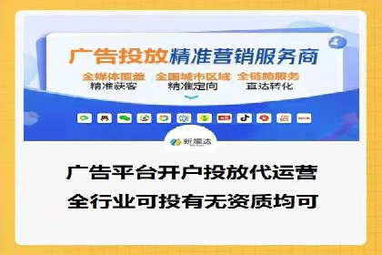 探索sem代运营机构的成功之路：以实际案例为鉴